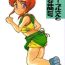 Blondes (C61) [Oboro (Tempo Gensui)] Elpeo Ple-san to Yukai na Nakama-tachi (Gundam ZZ)- Gundam zz hentai Missionary Position Porn