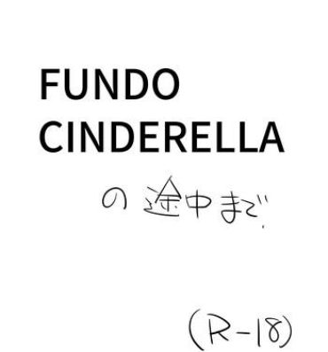 Police Fundo Cinderella no Tochuu made- The idolmaster hentai Cute