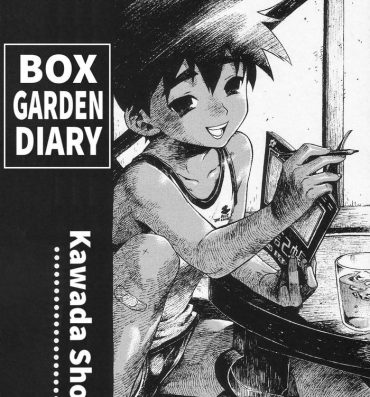 Solo Female Hakoniwa nikki | Box Garden Diary Pov Blow Job