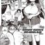 Masseuse [Kiliu] Ike! Seijun Gakuen Ero-Mangabu | Innocent School's Ero-Manga Club Ch. 1-3 [English] [PHILO] [Digital] Dick Sucking