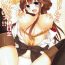 Cumming Kongou-chan to Ichaicha Kyuujitsu o Sugoshitai!!- Kantai collection hentai Bribe