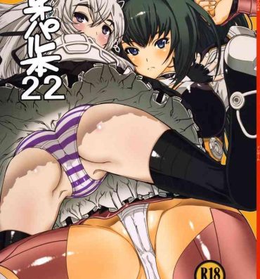 Rough Sex Leopard Hon 22- Hitsugi no chaika hentai Club