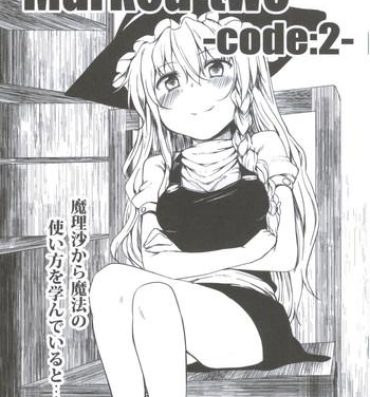 Step Brother [Marked-two] Marked-two -code:2- (東方Project)- Touhou project hentai Footworship