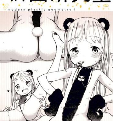 Girlsfucking Masuda Kenkyuushitsu Gendai Pura-Kikagaku I- Original hentai Tribbing