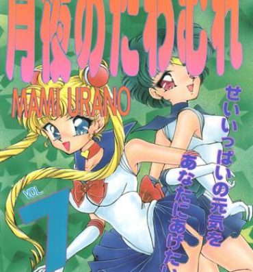 18yo Tsukiyo Notawamure Vol. 7- Sailor moon hentai Bitch