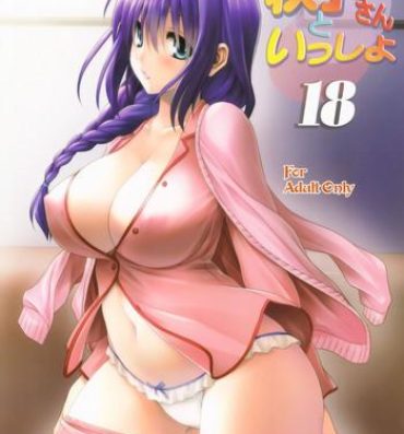 Big Booty Akiko-san to Issho 18- Kanon hentai Long
