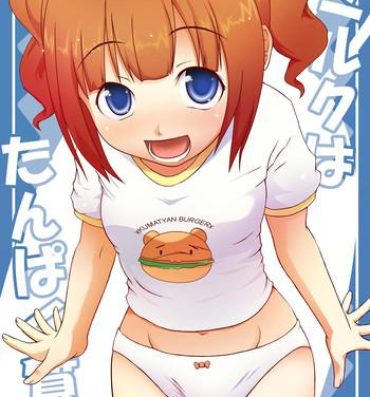 Class Room Milk wa Tanpaku shitsu | Milk is Protein- The idolmaster hentai Hot Fuck