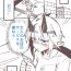 Massages Otona no Omise Repo Manga Passionate