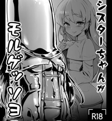 Tight [Suichuu White (Calpi)] Futanari Sister-chan ga Moreugesseoyo-ka Suru Manga. [Digital]- Original hentai Massage