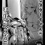 Tight [Suichuu White (Calpi)] Futanari Sister-chan ga Moreugesseoyo-ka Suru Manga. [Digital]- Original hentai Massage