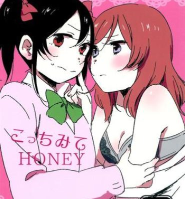 Mama Kocchi Mite Honey | Look Here, Honey- Love live hentai Muscular