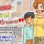Nigeria [Ariyuuji] Musume no Osananajimi ni Kokurareta Watashi (Shufu 36-sai) | I Became Infatuated With My Daughters Childhood Friend (Housewife: Age 36) [English] [Copy Of]- Original hentai Hard Sex