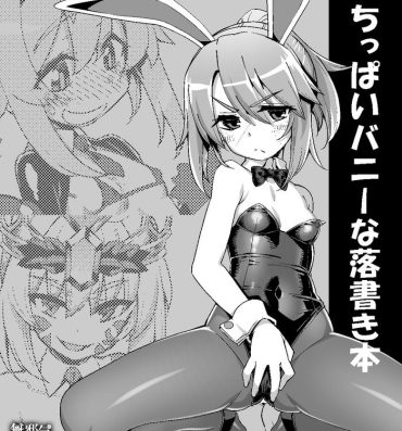 Twink RE-EX Chippai Bunny na Rakugaki Hon- Fate grand order hentai The idolmaster hentai Onii chan wa oshimai hentai From