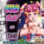 Dildos Hoshi Asobi | Star Playtime Ch. 1-5- Star twinkle precure hentai Older