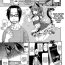 Massage Creep [Jun] Kemonokko Tsuushin ~Nekomusume Nia~ | Beast Girl Communications ~Catgirl Nia~ (COMIC Unreal 2015-08 Vol. 56) [English] [PSYN] [Decensored] Amateurporn