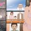 Gay Ass Fucking Mesuzuma-tachi no Seijijou- Original hentai Piss