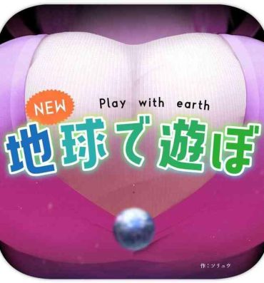 Pervs NEW Chikyuu de Asobo – NEW Play with earth Trans