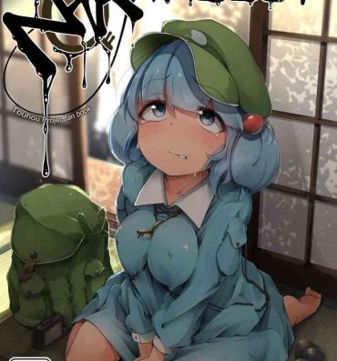 Special Locations NTR- Touhou project hentai Kashima