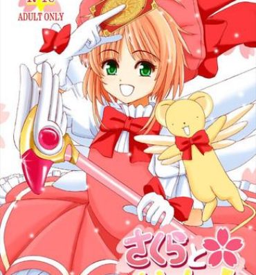 POV Sakura to Issho!- Cardcaptor sakura hentai Guy