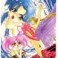 Cumfacial Shounen Yuuichirou Vol. 3, 4, 5, 6, 7, 8, 9 Gappei Gou- Sailor moon hentai Relax