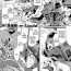 Liveshow [Tsukitokage] Kuroinu II ~Inyoku ni Somaru Haitoku no Miyako, Futatabi~ THE COMIC Ch. 4 (Kukkoro Heroines Vol. 3) [English] [Klub Kemoner, Raknnkarscans] [Decensored] [Digital]- Kuroinu kedakaki seijo wa hakudaku ni somaru hentai All Natural