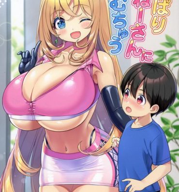 Sucking Cock Yappari Onee-san ni Muchuu- Original hentai Huge Boobs