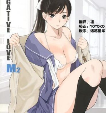 All Natural Negative Love M2- Love plus hentai Ball Busting