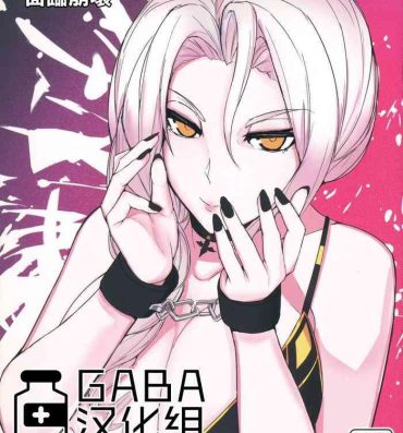 Paja Carmilla-san o Kuzushitai. | 卡米拉小姐面臨崩壞- Fate grand order hentai Gay Blowjob