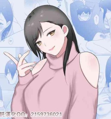 Brunet Tosho Iin no Karen-san 2- Original hentai Gostosa