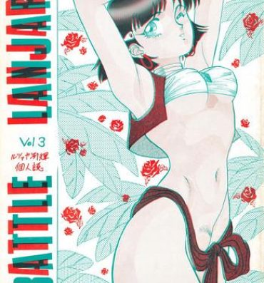 Bedroom Battle Lanjary Vol. 3- Fushigi no umi no nadia hentai Gordibuena