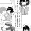 Hot Couple Sex Berochuu Daisuki Mei-chan- Original hentai Stepsiblings