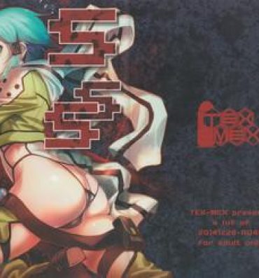 Sharing (C87) [TEX-MEX (Red Bear)] SSS Sinon-chan Sinon-chan Sukisuki (Sword Art Online)- Sword art online hentai Freak
