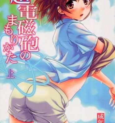 Hard Core Free Porn Choudenjihou no Mamori Kata Jou- Toaru kagaku no railgun hentai Toaru majutsu no index hentai Beautiful