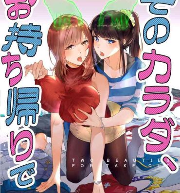 Gay Boyporn ぽっちゃり天龍- Kantai collection hentai Domina