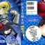 Masturbandose Fate Knight Vol. 6- Fate stay night hentai Pounded