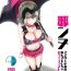 Hooker Jeanne Master no Tame nara Nandemo Shichau yo Color Illust Matome- Fate grand order hentai Nylon