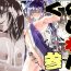 Free Fucking Kunoichin San | Ninja Dickgirl 3- Original hentai Gay Longhair