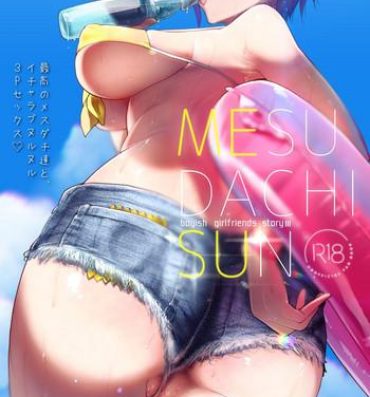 Sucking Cocks MESU DACHI SUN- Original hentai Hung
