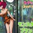Romantic Miyaa-chan VS Monster Plant Free Hardcore