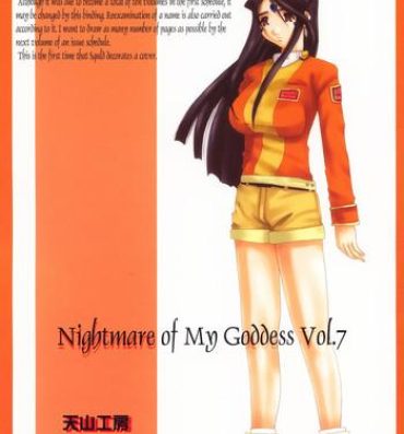 18 Year Old Nightmare of My Goddess Vol. 7- Ah my goddess hentai Raw