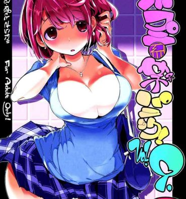 Suckingdick Popuni Kei Joshi Panic! Vol. 9- Original hentai Camporn