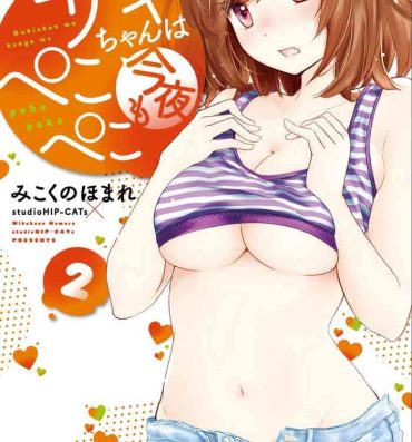 Perfect Ass Saki-chan wa Konya mo Pekopeko Vol. 2 18 Year Old Porn