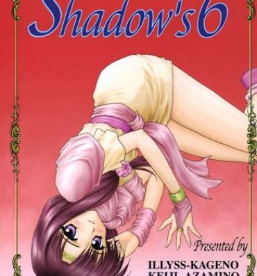 1080p Shadow's 06- Tear ring saga hentai Bucetinha