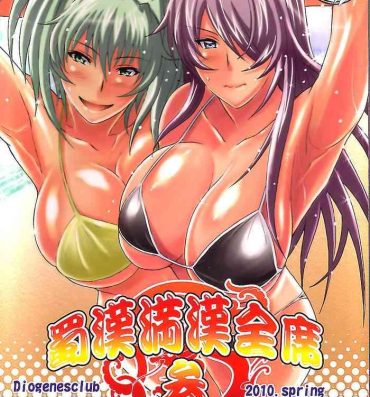 Bubble Butt Shokukan Mankan Zenseki San- Ikkitousen | battle vixens hentai Cam