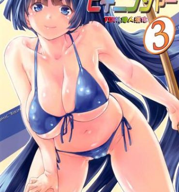 Women Sukumizu Sentai Bikininger 3 Ass Lick