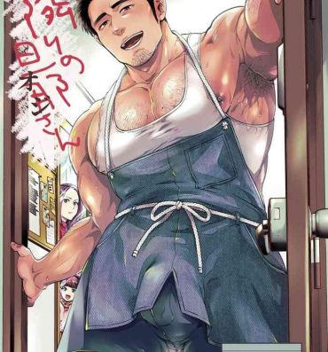 Storyline ​​Tonari no Oji-san | The Hubby Next Door- Original hentai Lesbo