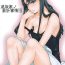 Orgasm Tosaka-ke no Kakei Jijou 10 | The Tosaka Household's Family Circumstances 10- Fate stay night hentai Close Up