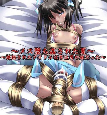 Best Blowjob Ever Yokubou Kaiki Dai 554 Shou- Original hentai Prostitute
