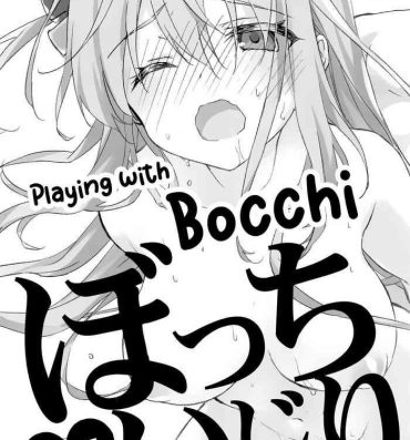 Big Cock Bocchi Ijiri | Playing with Bocchi- Bocchi the rock hentai Cumload