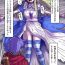 Prostituta Conversion of Black Alice Monster Girl Quest Black Alice- Monster girl quest hentai Stepfamily